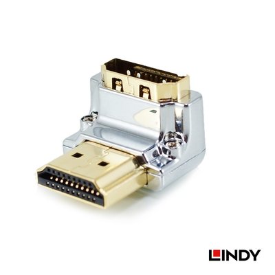 生活智能百貨 LINDY林帝 41505 CROMO HDMI 2.0 鋅合金鍍金轉向頭-A公對A母 垂直向下90度旋轉