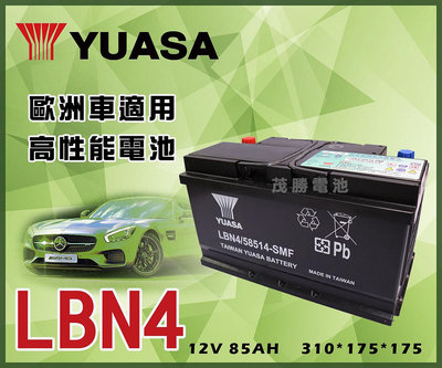 【茂勝電池】YUASA 湯淺 LBN4 (58014) 歐規 免加水 免保樣 Ranger 福特 Boxster 適用