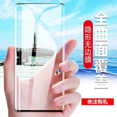 Huawei 熱彎鋼化玻璃螢幕貼P40 P30 Pro Mate 20 30 Pro Lite保護膜滿版曲面 熒幕保護貼-337221106