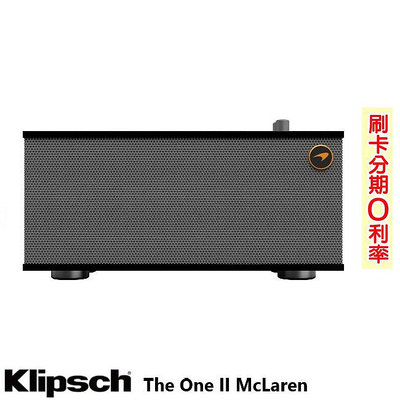 永悅音響 KLIPSCH The One II McLaren 麥拉倫聯名款藍牙喇叭 全新公司貨 歡迎+即時通詢問(免運)