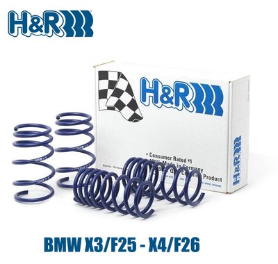 【汽車零件王】德國 H&R 運動版 短彈簧 BMW X3 / X4 F25 / F26