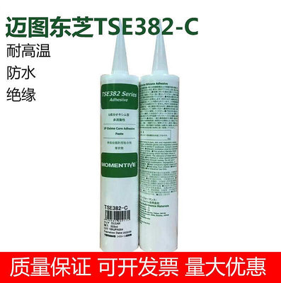 日本MOMENTIVE邁圖東芝TSE382-C耐高溫防水絕緣硅膠密封膠水100g