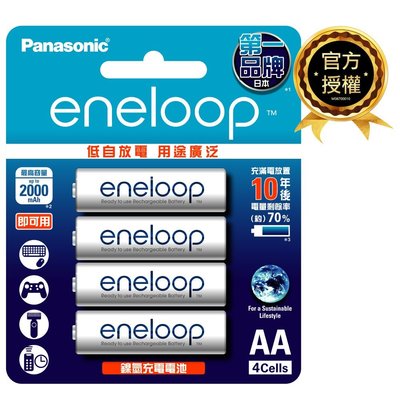 【國際牌Panasonic】eneloop 3號AA充電電池2000mAh 4顆吊卡裝(日本製BK-3MCCE4BTW低