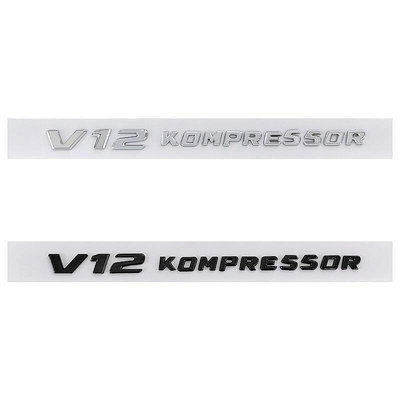 熱銷 新款V6 V8 V12 KOMPRESSOR車標 適用賓士渦輪增壓車貼 葉子板側標 後標尾標 黑色銀色logo 可開發票