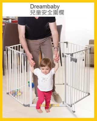 【Costco好市多-線上缺貨】Dreambaby 兒童安全圍欄