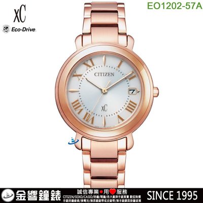 ↘議價歡迎↘【金響鐘錶】CITIZEN星辰錶 EO1202-57A,公司貨,xC,光動能,時尚女錶,藍寶石鏡面,日期顯示