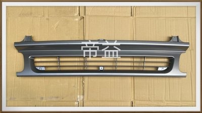 【帝益汽材】HINO 日野 福將 MFD MGD 10.5噸 1999~2003年 水箱護罩《另有賣車門六角鎖、大燈》