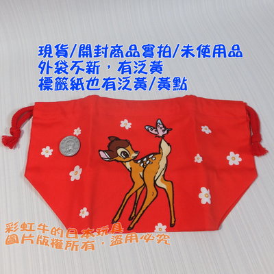 日本製 早期 迪士尼 小鹿斑比 便當袋 束口袋 12*28*16公分 棉100%