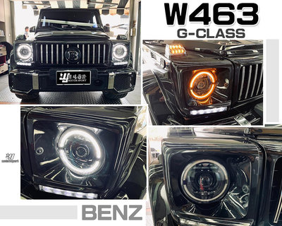 小傑--全新 BENZ W463 G55 G320 G350 G500 G CAR 動態呼吸燈 內建LED 魚眼大燈