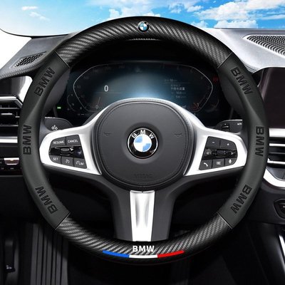 [酷奔車品]BMW 翻毛皮方向盤把套 F30 E36 E39 1系 3系 5系 7系 X5 X3 X6 卡夢碳纖方向盤套