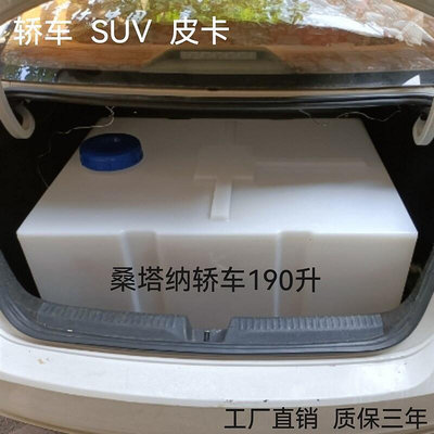 【促銷】廠家加厚方形塑料柴油桶300L500L車載運輸桶防溢油大容量一體熱賣
