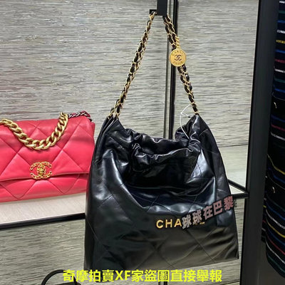Chanel/香奈兒 22bag垃圾袋 腋下包購物袋單肩子母包流浪包包女包