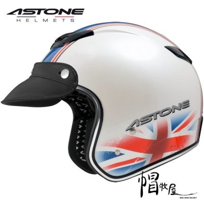 【帽牧屋】法國 ASTONE SPORSTER 381G K95 3/4罩 半罩 復古 安全帽 內襯全可拆 白/藍