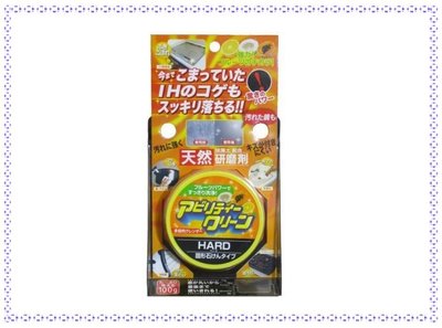 【寶寶王國】日本進口 友和 橘香 萬用清潔膏-售完