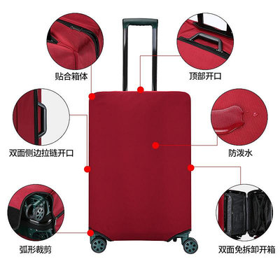 新品免脫行李箱保護套免拆拉桿箱加厚耐磨旅行箱罩牛津布防塵套2428寸