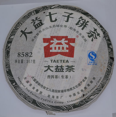2011大益8582茶餅(30克體驗包)
