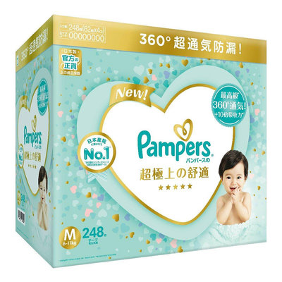 💓好市多代購/可協助售後💓 Pampers幫寶適一級幫紙尿褲日本境內版M號248片*2組 共496片 產地:日本