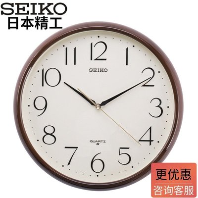 新店促銷正品特價SEIKO日本精工掛鐘圓形簡約時尚11寸跳秒客廳辦公QXA695促銷活動