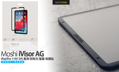Moshi iVisor AG iPad Pro 11 吋 3 代 (2021 M1) 專用防眩光 螢幕 保護貼 現貨