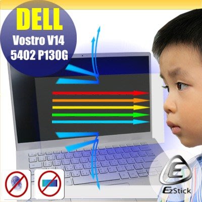 ® Ezstick DELL Vostro V14 5402 P130G 防藍光螢幕貼 抗藍光 (可選鏡面或霧面)
