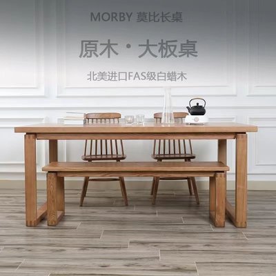 北歐風全實木茶桌餐桌椅組合簡約后現代家用辦公小戶型復古餐桌椅~特價