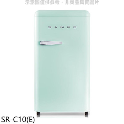 《可議價》聲寶【SR-C10(E)】99公升單門香氛綠冰箱(無安裝)(7-11商品卡300元)