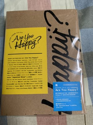 嵐Arashi 2016-2017巡迴演唱會Are You Happy 台版初回限定4 DVD 全新未拆