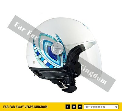 遠的要命偉士王國 Vespa CGM 安全帽 Idaho 4/3 半罩式 義大利廠牌 藍白色 圖騰 花紋 GTS/春天