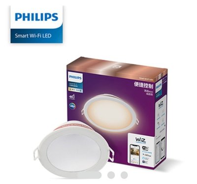 【優惠中】PHILIPS 飛利浦 Wi-Fi WiZ 智慧照明 可調色溫嵌燈 PW003