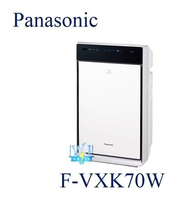 即時通低價【暐竣電器】Panasonic 國際 F-VXK70W / FVXK70W nanoe系列加濕型 空氣清淨機