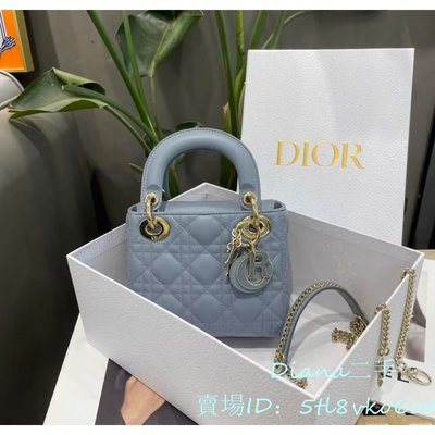 Diana二手 Dior 迪奧 Lady Dior mini 三格 迷霧藍 羊皮 琺瑯扣 手提包 單肩包 斜背包 戴妃包