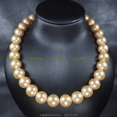 珍珠林~14m/m大顆黃金色珍珠項鍊~南洋深海硨磲貝珍珠#002+2