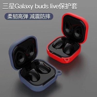 耳機殼 保護殼 耳機保護套 防摔 適用三星galaxy buds Pro耳機保護套Budspro透明創意卡通矽膠軟