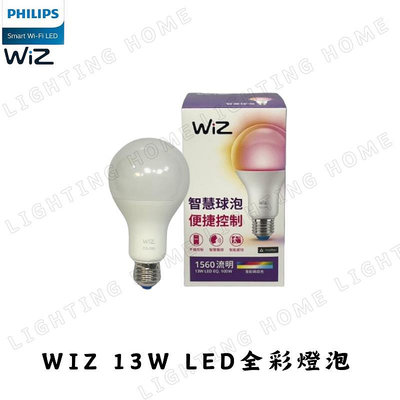 【燈之家】PHILIPS 飛利浦 WiZ 13W LED全彩燈泡 (PW019)