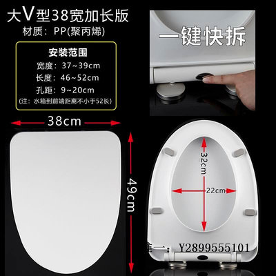 馬桶蓋脲醛樹脂馬桶蓋家用通用座便蓋緩降加厚大V型38/39/40寬加長大坐便蓋