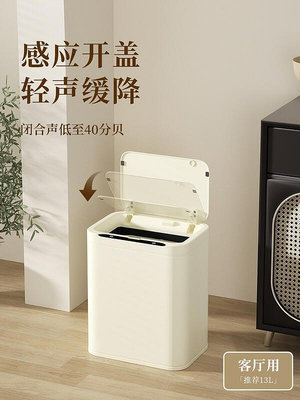 VEELAR垃圾桶感應電動家用客廳廚房衛生間廁所輕奢不銹鋼自