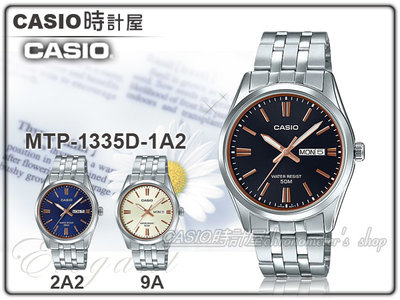 CASIO 時計屋 卡西歐 MTP-1335D-1A2 男錶 簡約指針錶 不鏽鋼錶帶 防水50米 MTP-1335