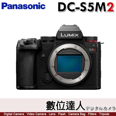 【數位達人】平輸 Panasonic LUMIX DC-S5M2 單機身 S5 二代 S5M2 S5II
