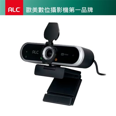 (現貨附發票)美國ALC AWC10 2K網路視訊攝影機 Webcam