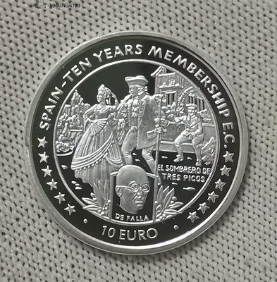 銀幣K--1996年馬恩島10埃居精制紀念銀幣--西班牙加入歐盟10周年