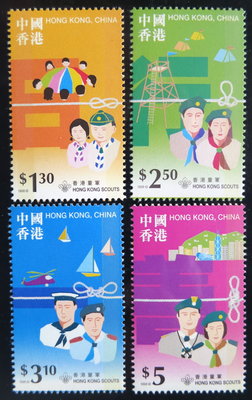 ~ 郵雅~ 中國香港1998年香港童軍郵票