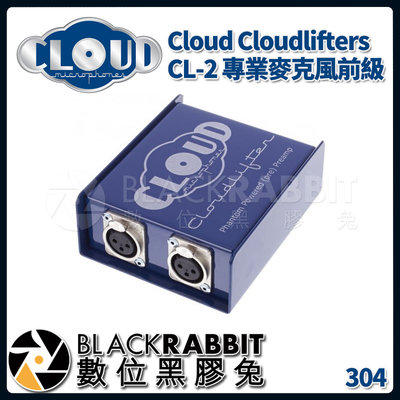 數位黑膠兔【 Cloud Cloudlifters CL-2 專業 麥克風 前級 】 錄音 擴大 功率 放大器 SM7B