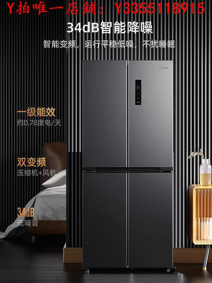 冰箱61cm超薄美的冰箱407L十字四門雙門一級能效家用風冷無霜冰箱冰櫃