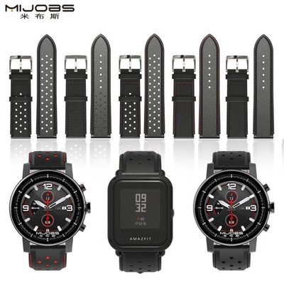 (22mm) 皮錶帶 精緻縫線 錶帶 T字釘扣 穩固不易鬆脫 mijobs 米布斯 優選材質 通用皮錶帶 穩固不易鬆脫