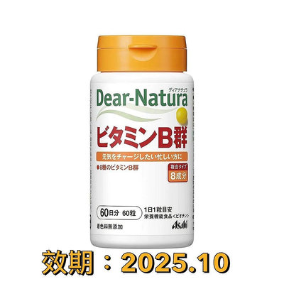 Asahi朝日 Dear-Natura 維他命B群 60日量60粒
