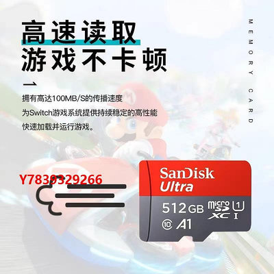 內存卡NS SWITCH內存卡自選游戲TF卡XCI NSP存儲卡包含DLC大氣層系統
