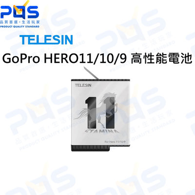 台南PQS TELESIN GoPro HERO11/10/9 高性能電池 副廠電池 新版電池 GoPro周邊配件