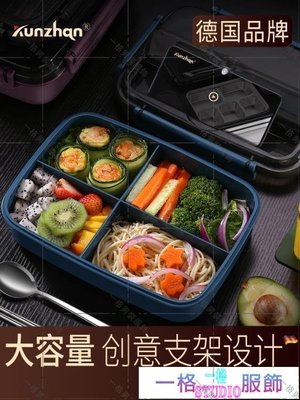 「一格」便當盒 德國kunzhan帶飯盒分隔型上班族便當盒小學生餐盤輕便攜食品級大
