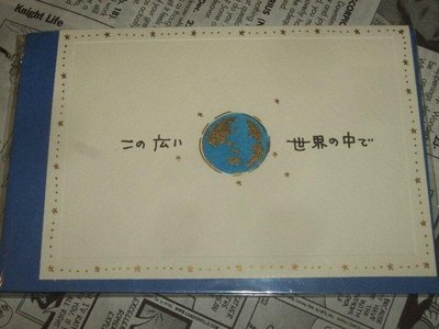 K155c/NEW＜日本製SANRIO　1998年聖誕祝賀卡＞￥210