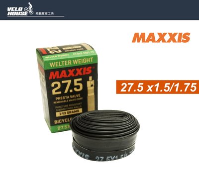【飛輪單車】MAXXIS內胎27.5吋(27.5*1.5/1.75法式氣嘴48mm)(650B)[03000709]